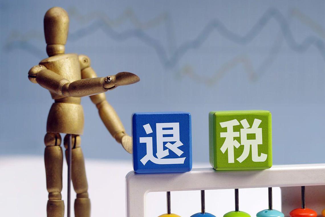 退税到账慢？2025外贸企业出口退税全攻略