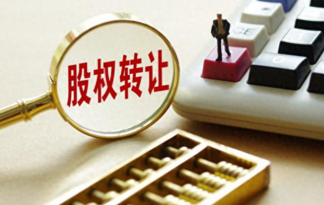 外商企业“过户”办FDI登记？少跑一个部门，卡你半年！