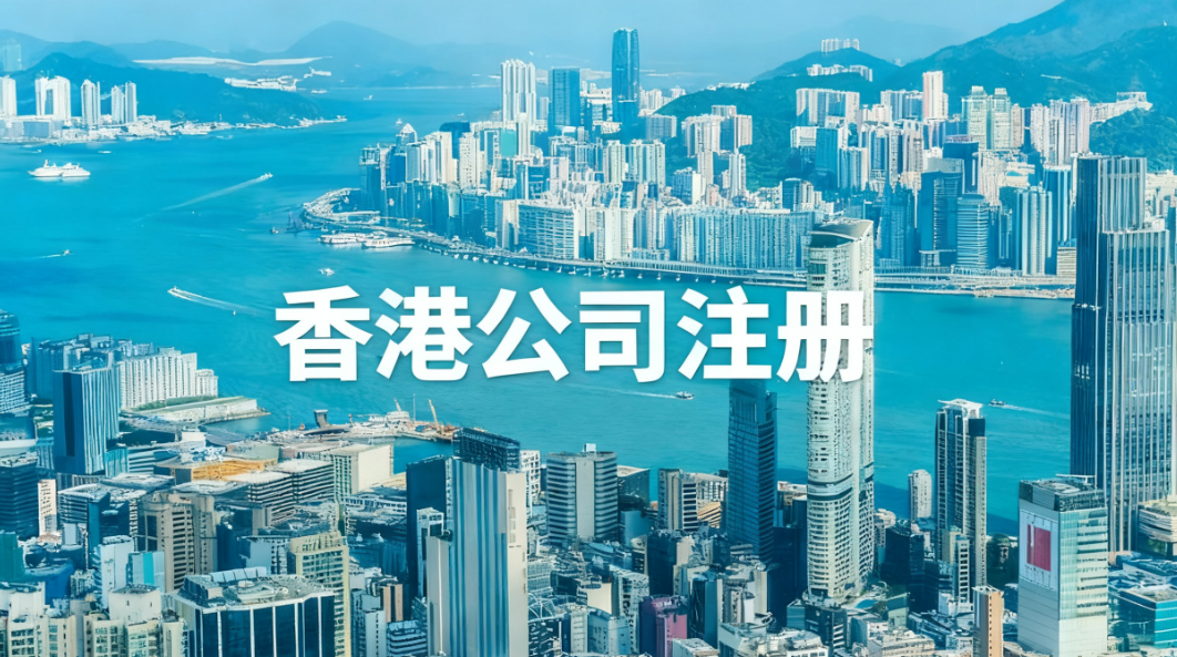 香港1111.png
