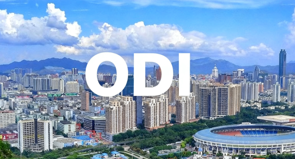 ODI备案基础核心文件：境外投资备案表包含哪些填写要点？