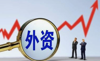 该做FDI备案还是核准？实例+差异+材料流程一文说清